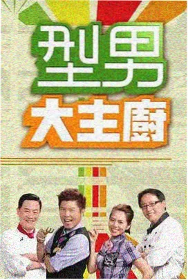 亚洲午夜网站 牯岭街少年杀人事件